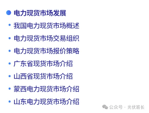 电力交易员前景如何？考电力交易员证书门槛高吗？