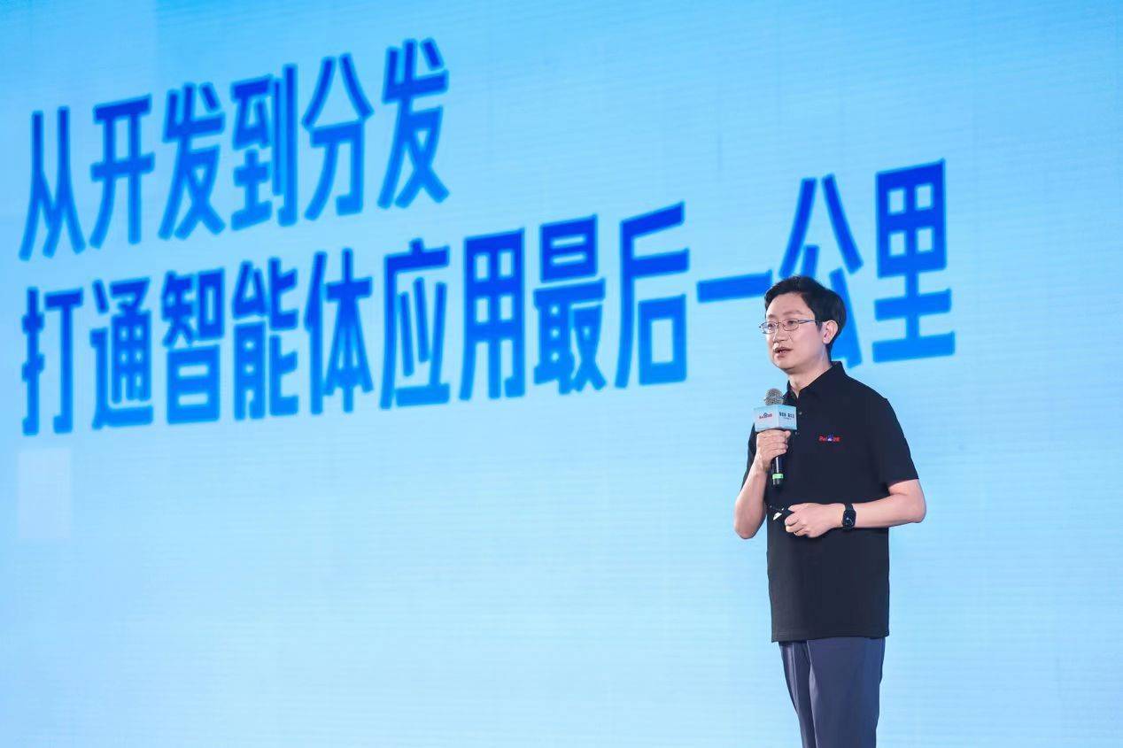 AI如何产生应用价值？百度发布智能体联盟解决方案