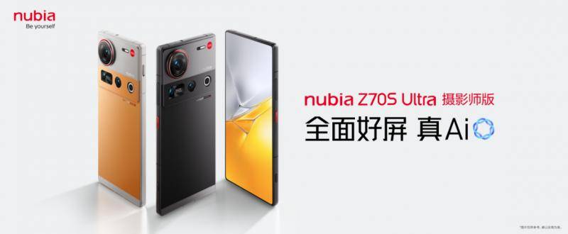 中兴通讯上半年营收同比增长14.5%，AI驱动第二曲线业务增长近100%