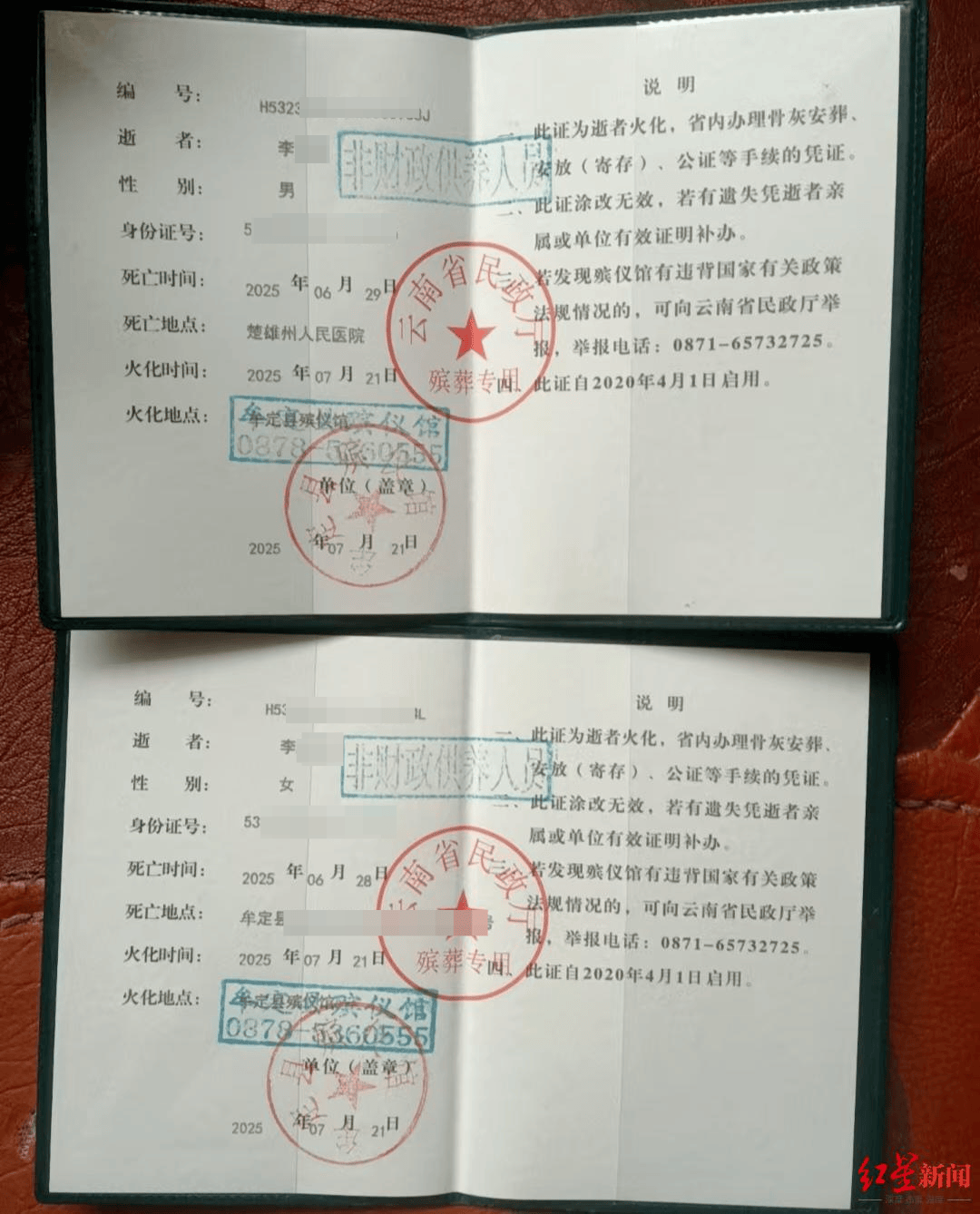痛心！两兄妹均已离世：7岁哥哥和2岁妹妹全身几百处伤口...最新进展：38岁李某被立案