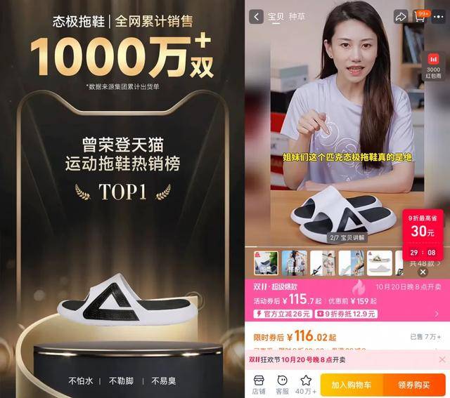 粗暴降薪，“一代鞋王”怎么了？