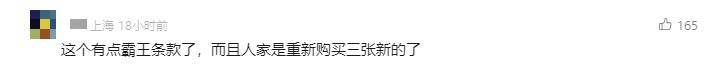 就差1分钟被扣2000元!一家三口遭遇憋屈事,很多人有类似经历
