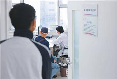 走出误区,正确认识“精神科”
