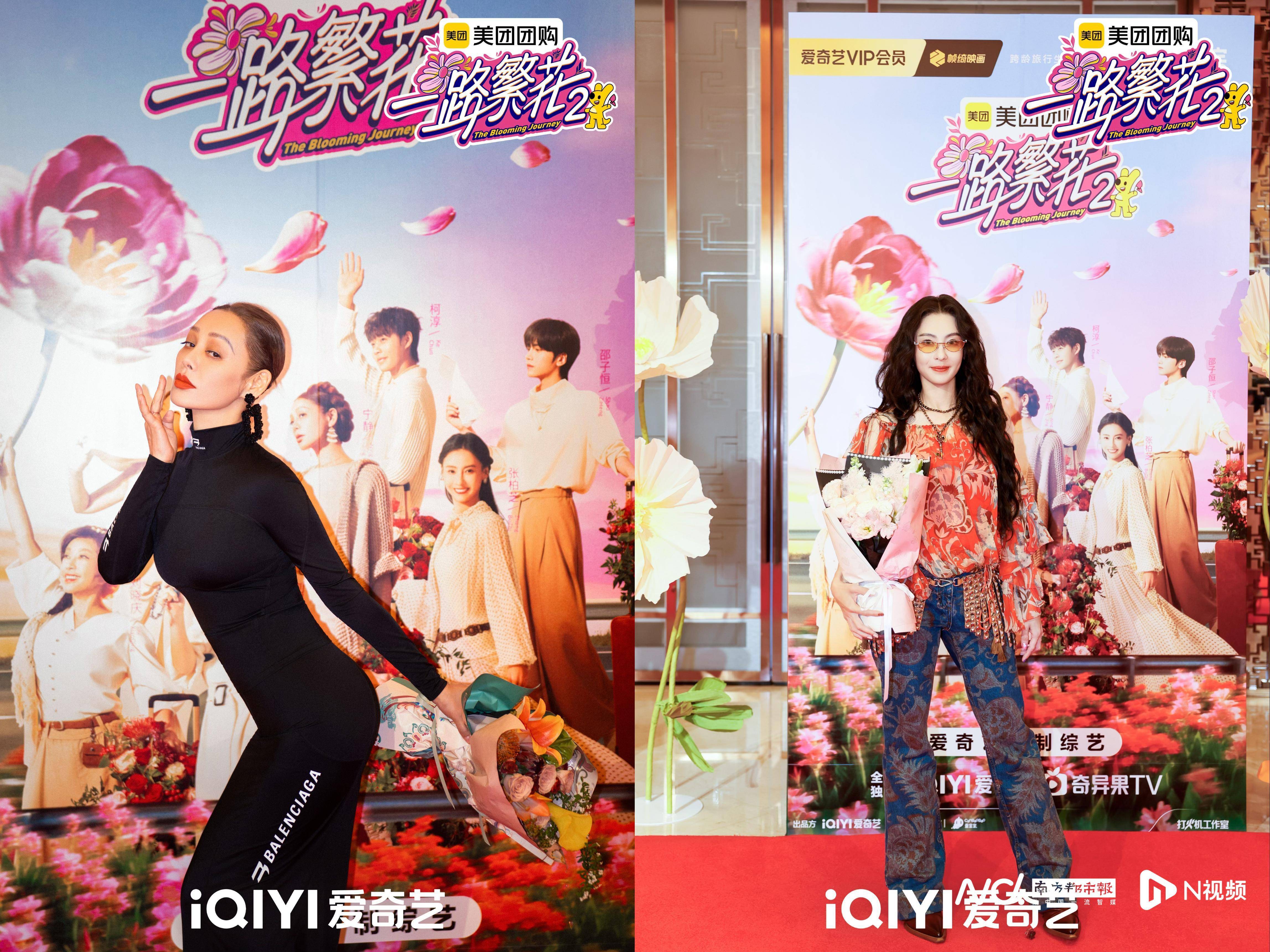 梁朝伟周星驰吴镇宇“空降”！《一路繁花2》发布会整活不断