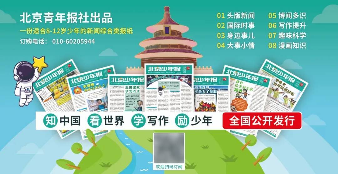 日本警察厅就自卫队员强闯中国使馆事件召开会议，警察厅长：该事件极为特殊且性质严重；日本内阁官房长官：此次事件不应该发生