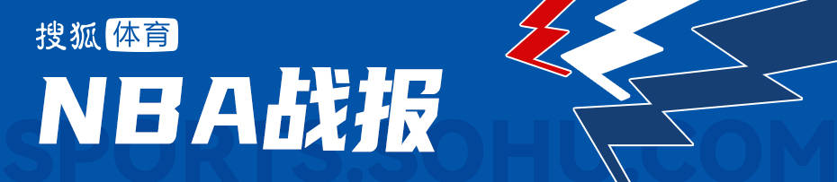 爱德华兹36分文班被驱逐 森林狼胜马刺总分2-2