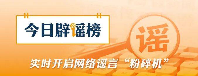 造谣青岛大学校徽者被行拘（2026·08·17）
