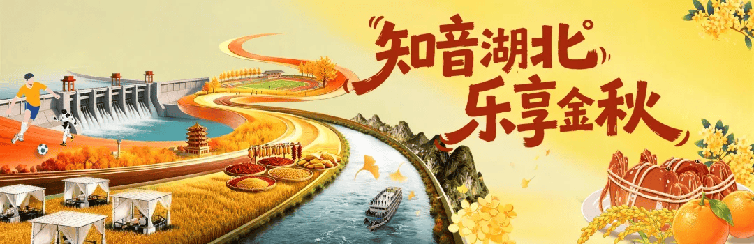 湖北大降温时间定了
