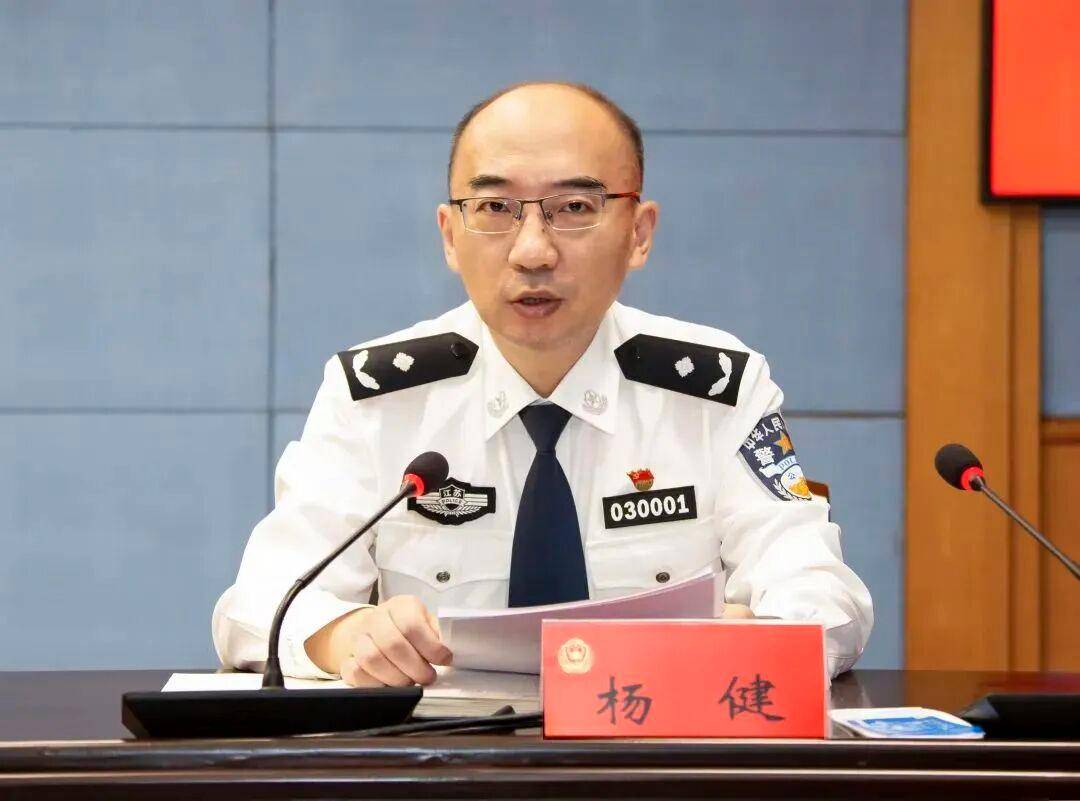 杨健被免去徐州市人民政府副市长、市公安局局长职务，曾任南京市纪委派驻第九纪检组组长、南京市公安局江北新区分局局长等职