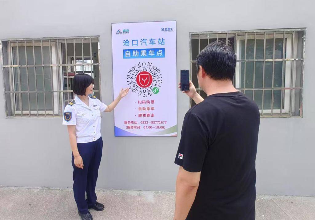 青岛长途汽车站悄然“转身”背后，藏着关乎你我出行的小变化