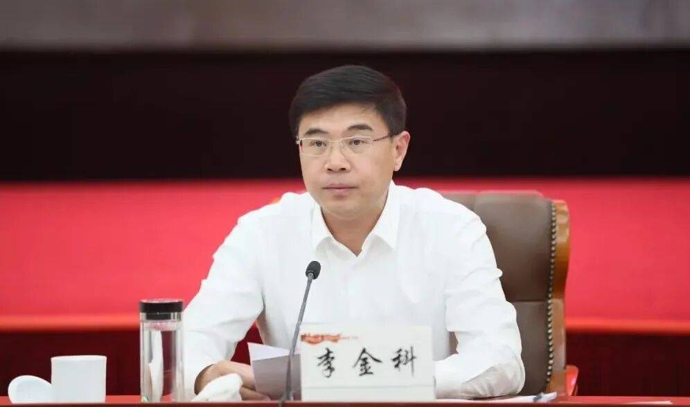 李金科任山西省委副书记