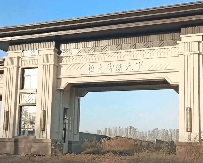 住建部定调房地产重大转变 存量时代会发生什么？