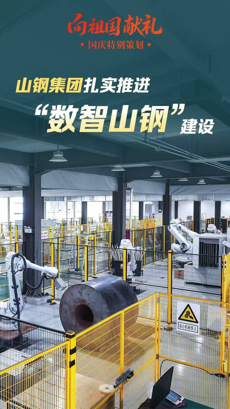 国庆特别策划丨向祖国献礼