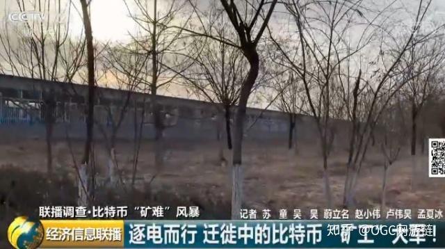 2013虚拟币矿难(虚拟币矿难是什么意思)