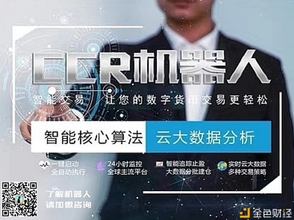 虚拟币机器人(虚拟币机器人交易怎么停止)