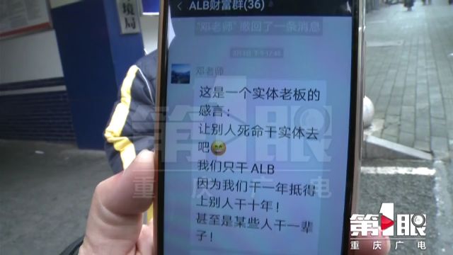 炒虚拟币群(虚拟币线下交易群)