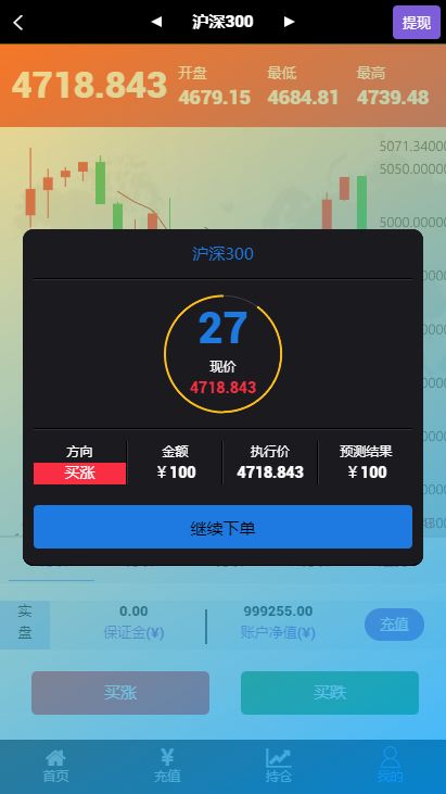 虚拟币交易系统(虚拟币交易系统怎么样)