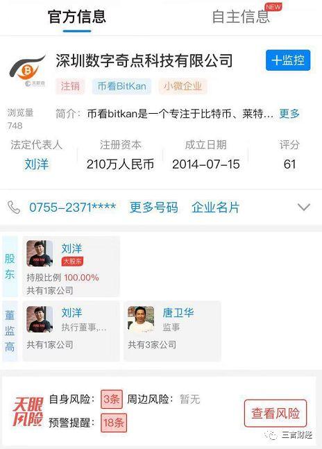 虚拟币学院(虚拟币交易课程)