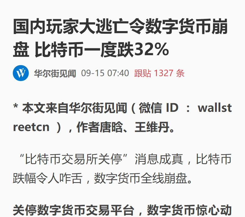 怎么买虚拟币(虚拟币看盘最好的软件)
