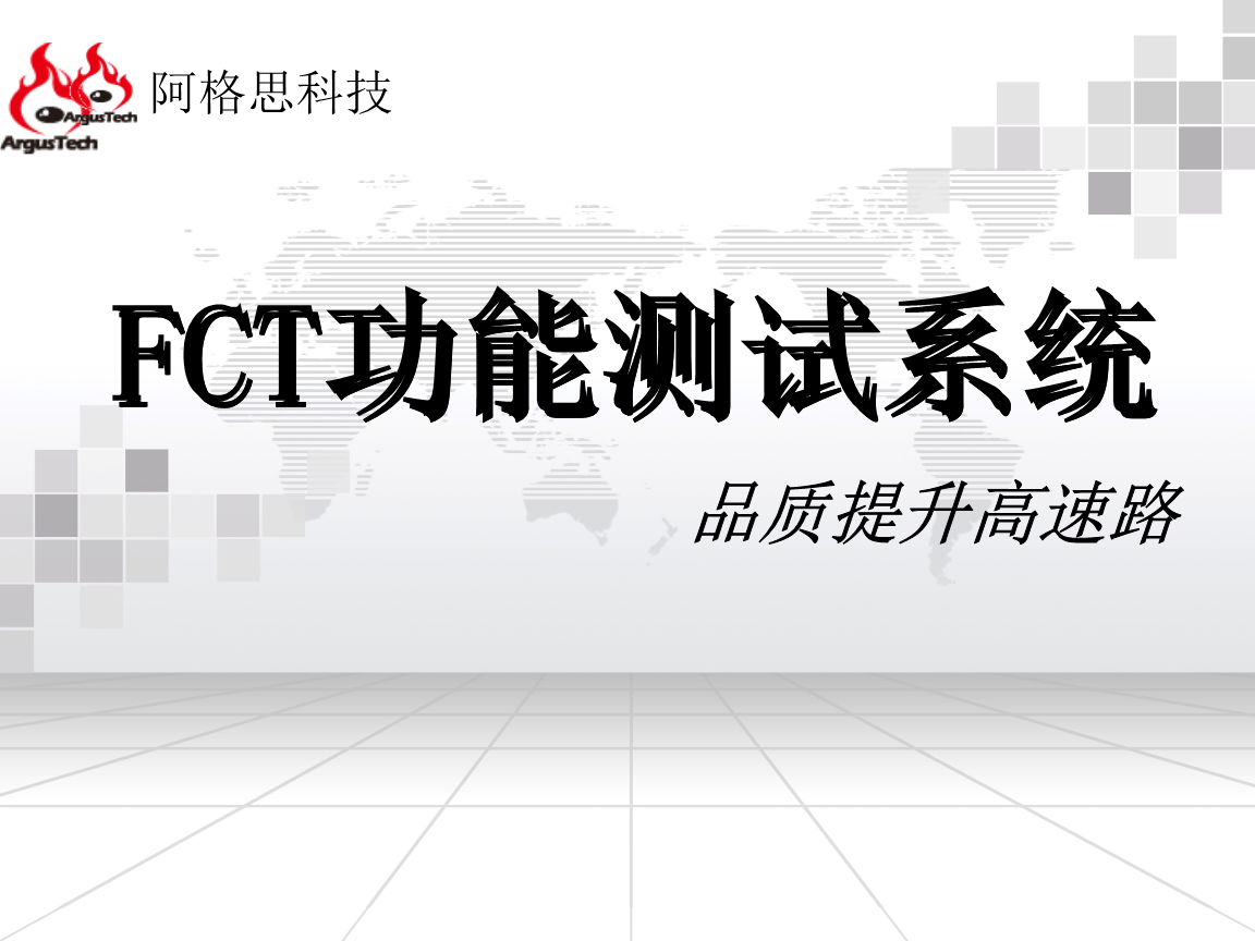 FCT虚拟币(虚拟币 nft)