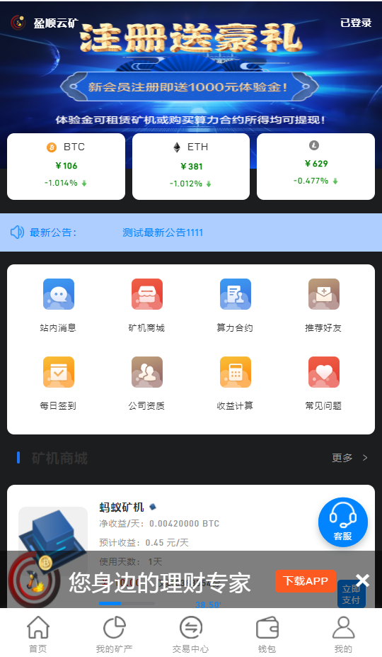 正规的虚拟币交易平台的简单介绍