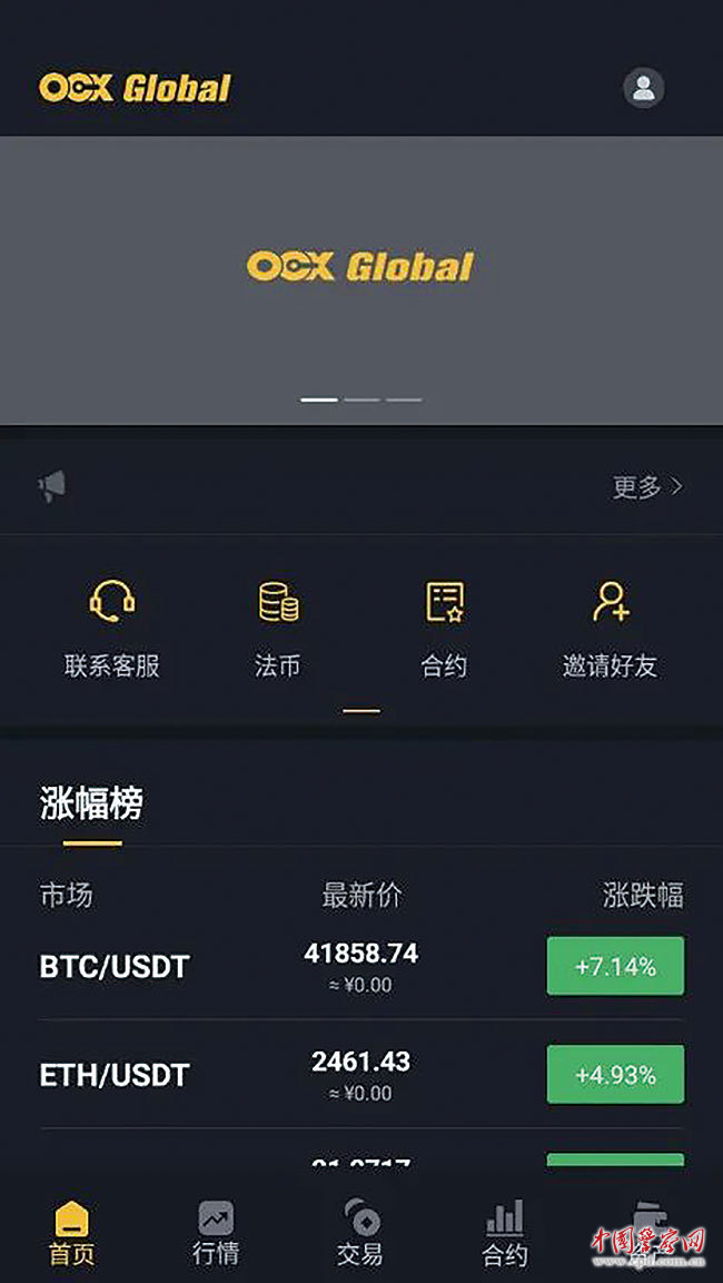 虚拟币交易平台系统(虚拟币交易平台坐庄爆仓怎么打击)