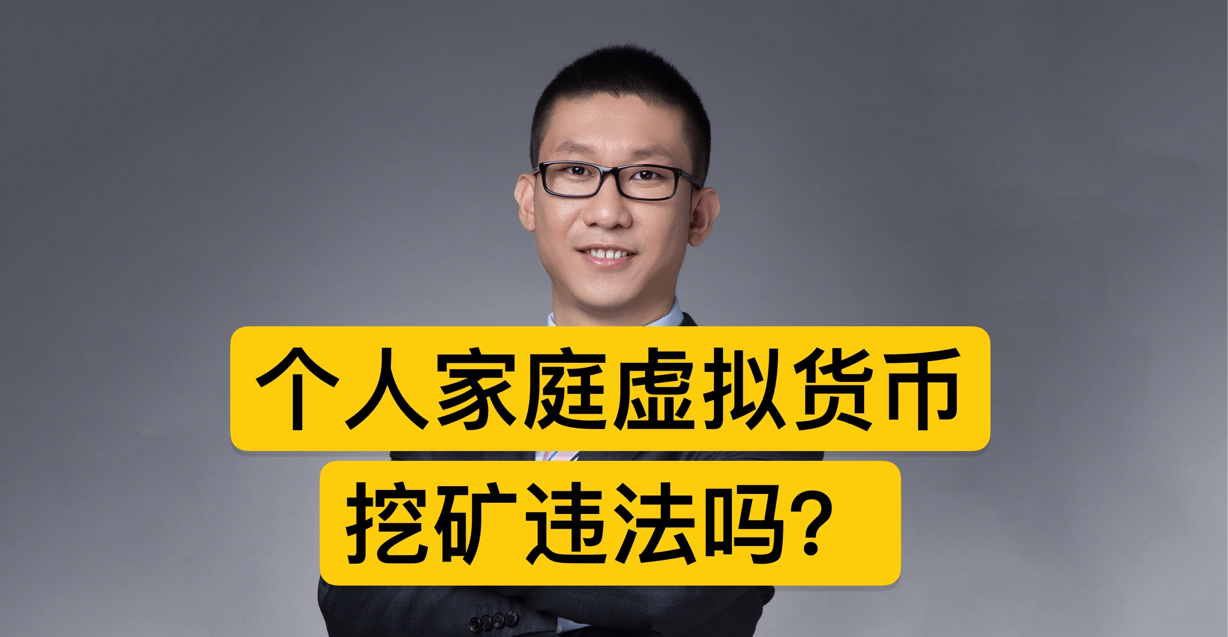 购买虚拟币(购买虚拟币 账户被冻结)