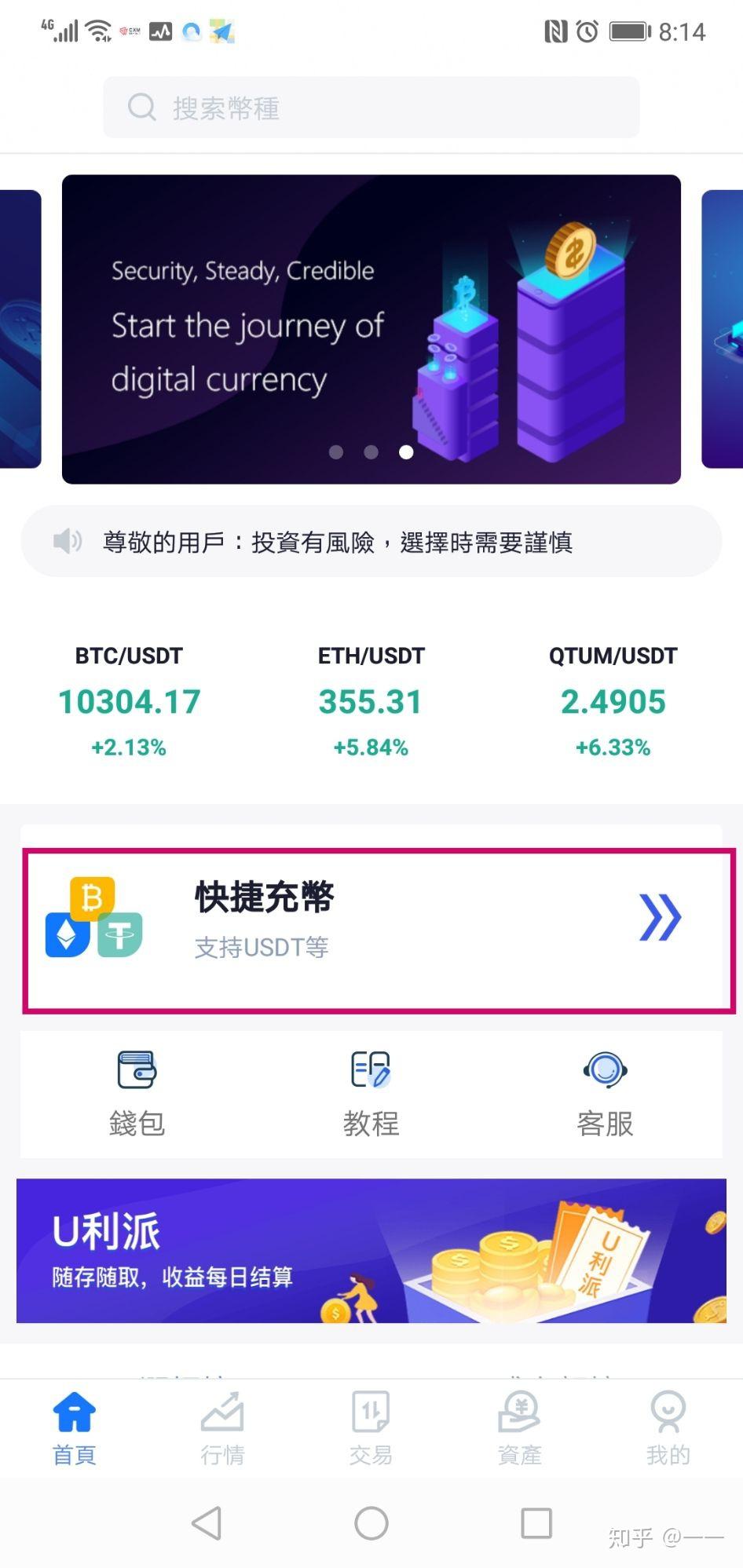 虚拟币钱包开发(虚拟币钱包开发公司)