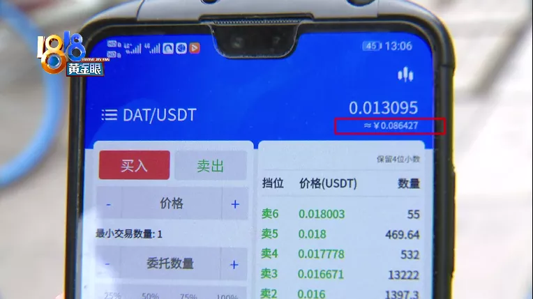 虚拟币怎么赚钱(虚拟币怎么赚钱最快)