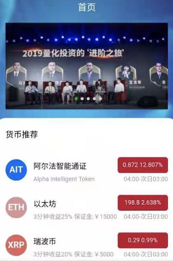 虚拟币量化(虚拟币量化交易软件)