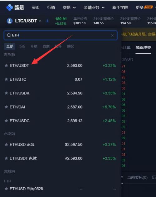 如何购买虚拟币(如何购买虚拟币资金)