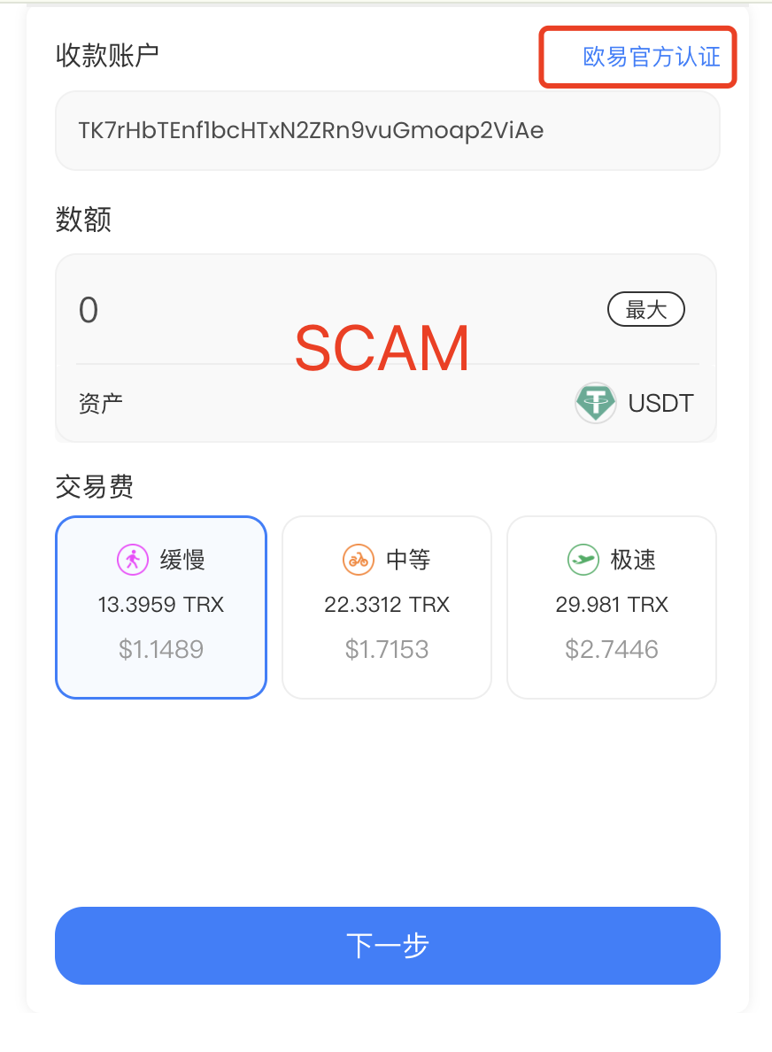 虚拟币被盗(虚拟币被盗判刑案例)