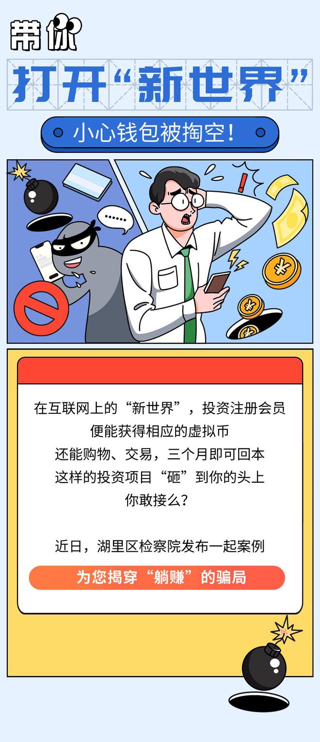 虚拟币开发团队(虚拟币app官网下载)