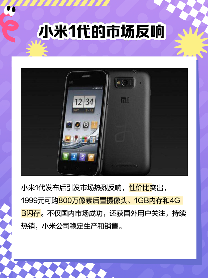 小米虚拟币(小米币怎么开户)