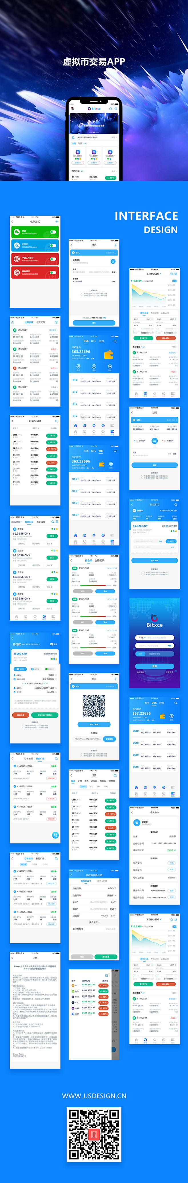虚拟币程序(虚拟币程序化交易)