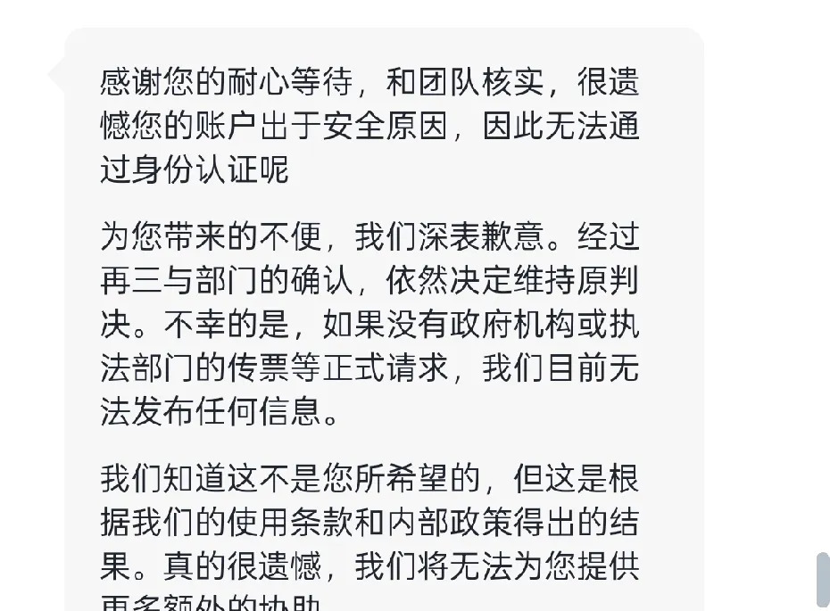 虚拟币投诉(虚拟币投诉电话多少?) 虚拟币投诉(虚拟币投诉电话多少?)