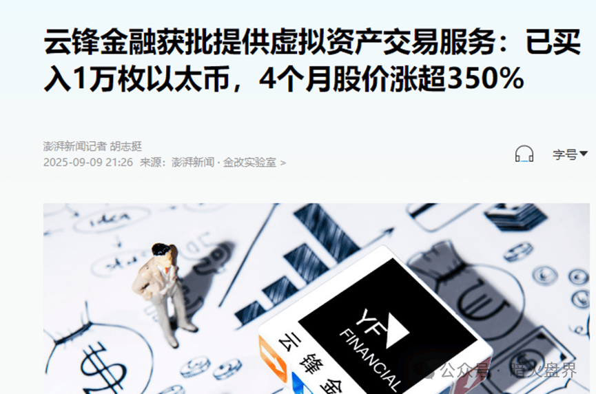 正规虚拟币交易平台(中国合法虚拟货币交易平台官网)