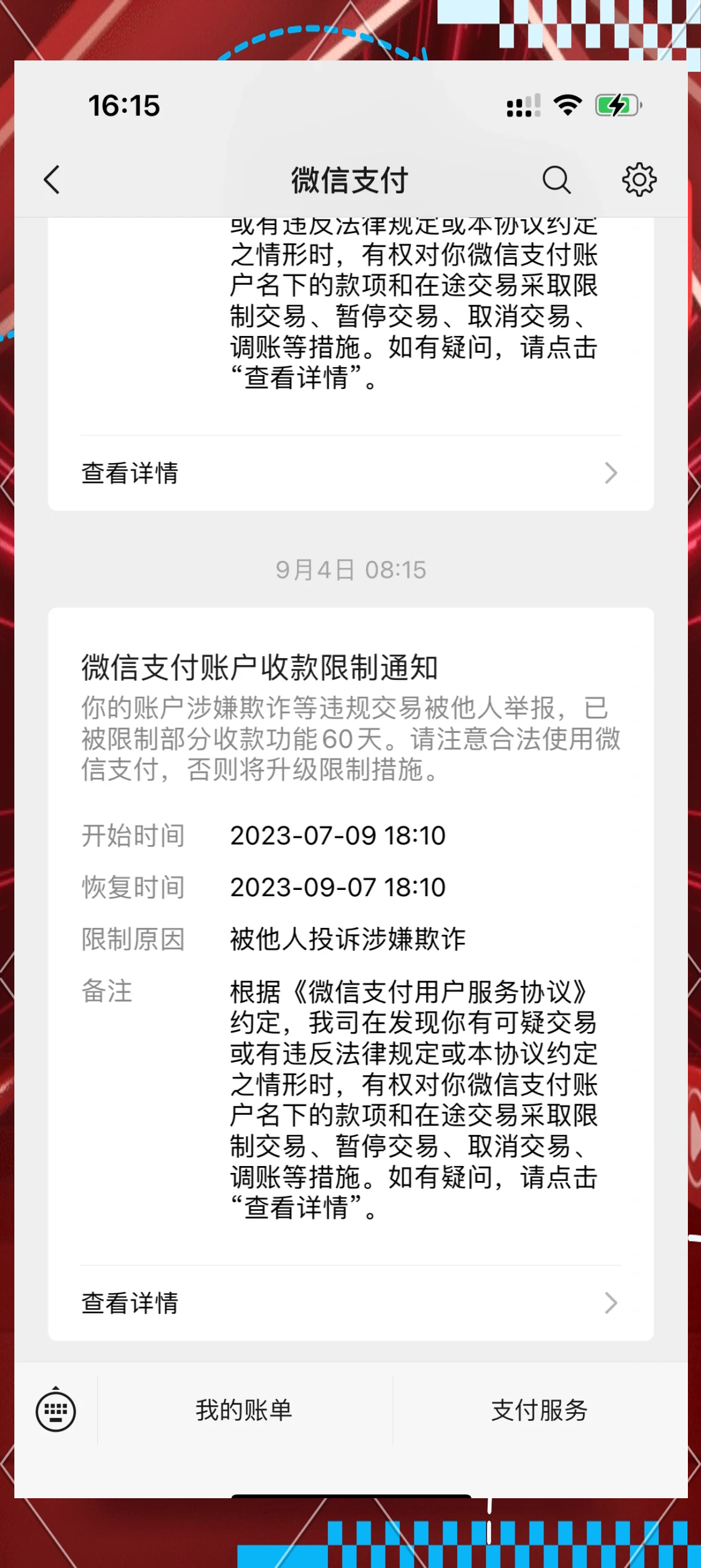 虚拟币禁止交易(虚拟币禁止交易什么意思) 虚拟币禁止交易(虚拟币禁止交易什么意思)