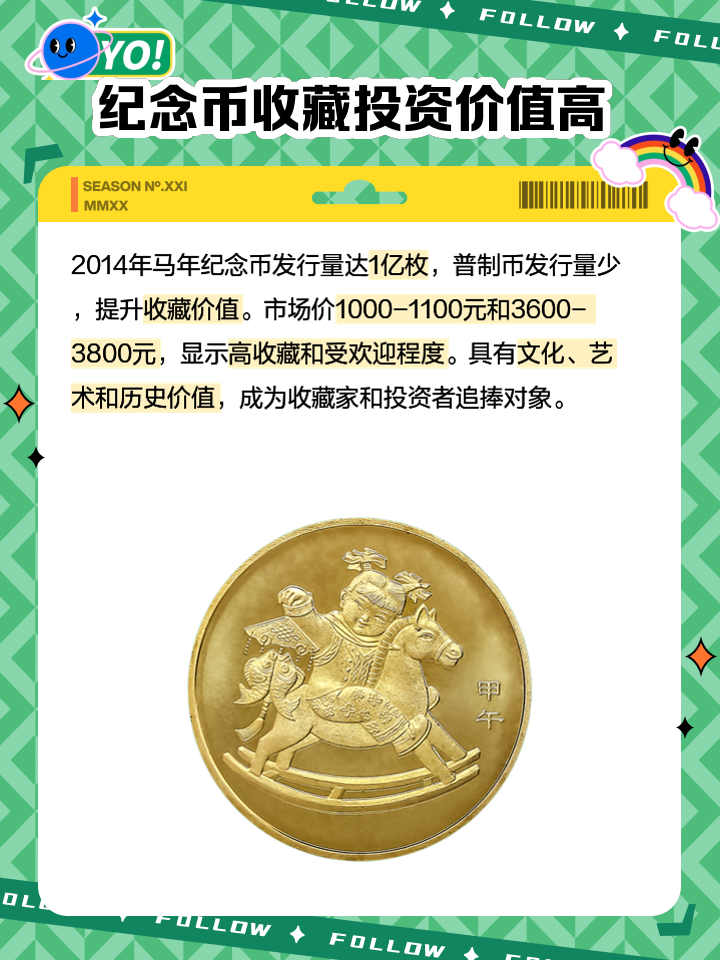 马币虚拟币(马币虚拟币合法吗) 马币虚拟币(马币虚拟币合法吗)