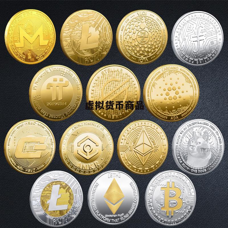 免费虚拟币(免费的虚拟币) 免费虚拟币(免费的虚拟币)