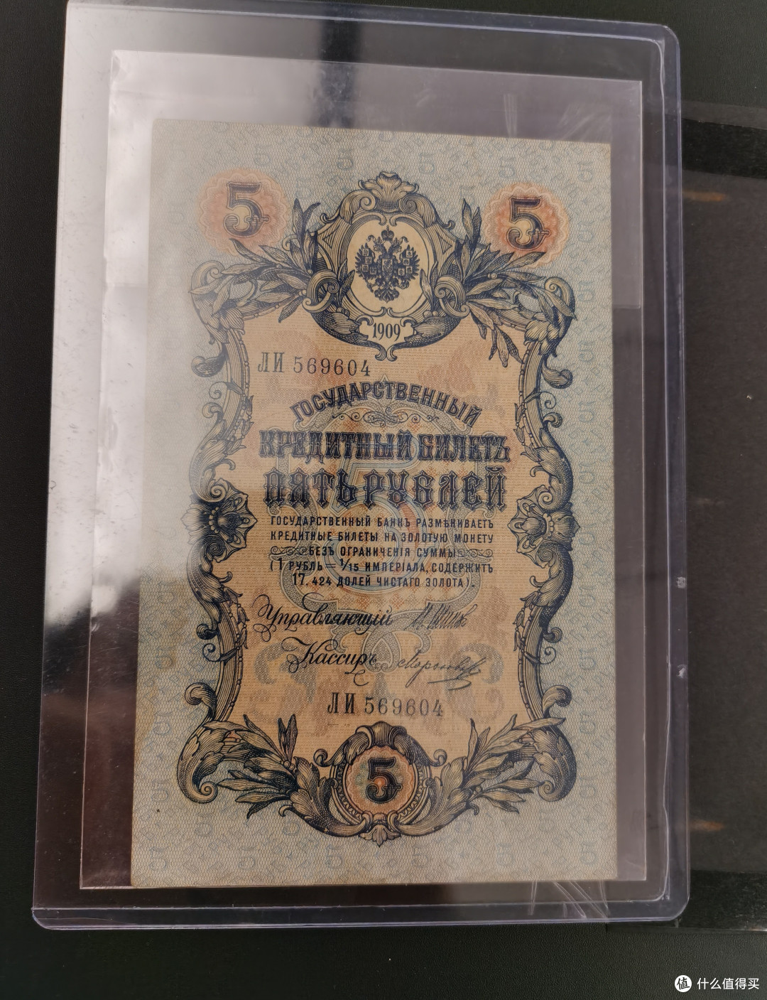 虚拟币绿币(比特币生态币的src20luffy)