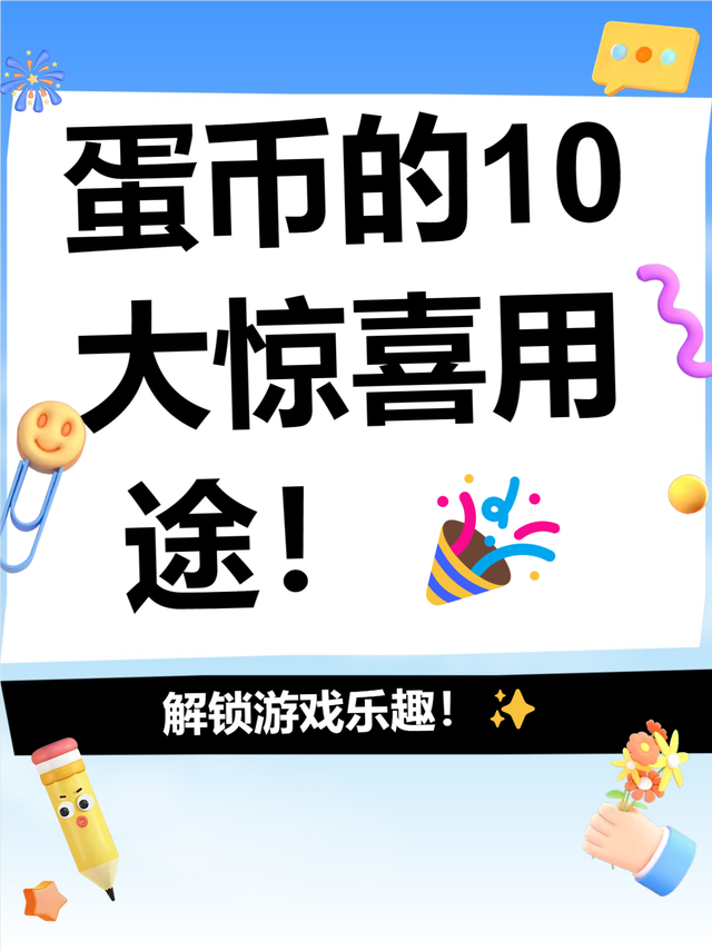 虚拟币怎么玩(十大虚拟币交易app)