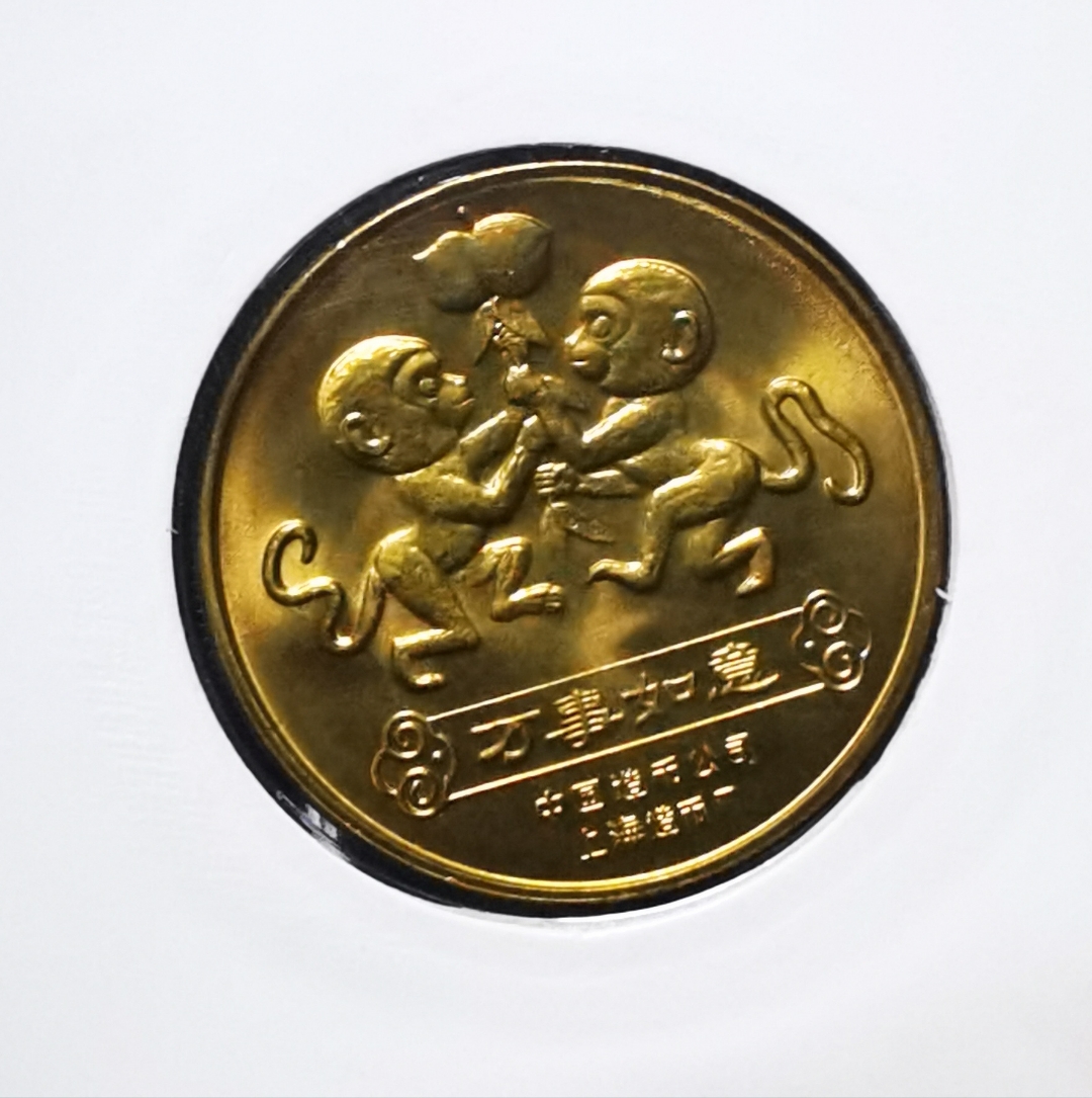 猴币虚拟币(猴币在哪个网站交易)