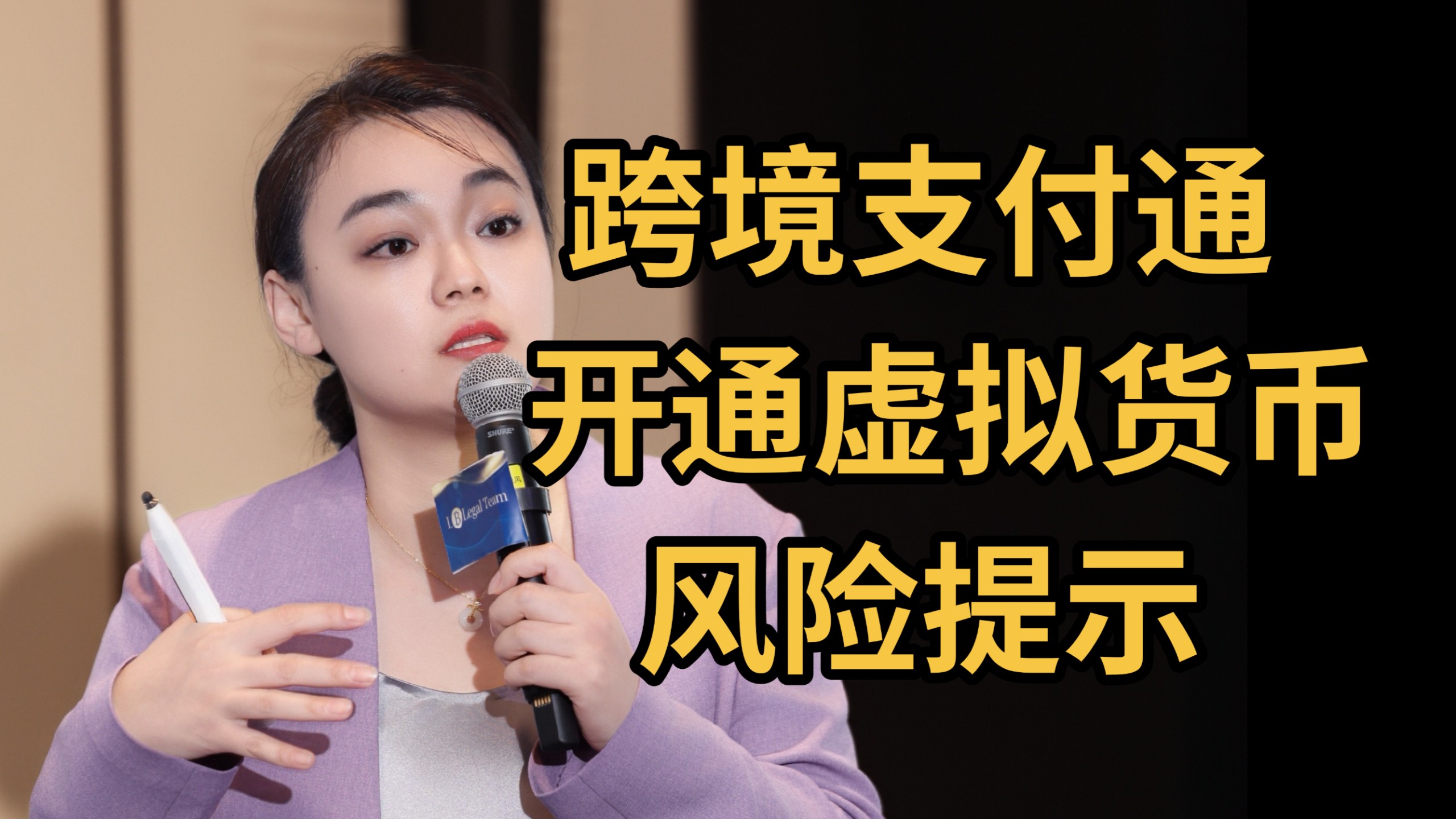 虚拟币支付(虚拟币支付怎么支付)