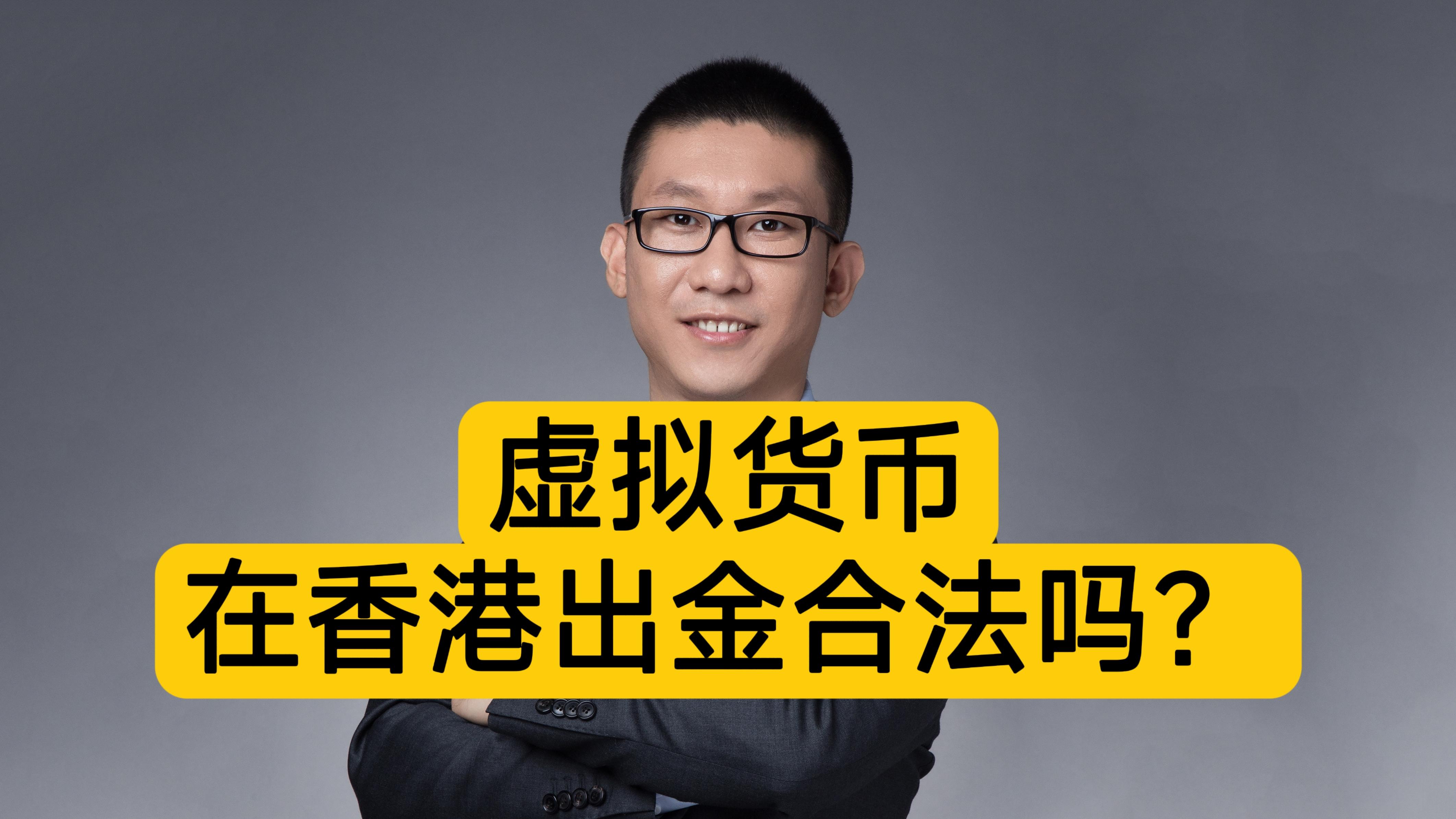 虚拟币认筹(虚拟币怎么认购)