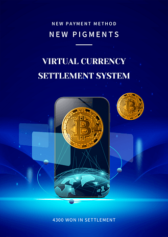 虚拟币支付(虚拟币支付宝冻结)