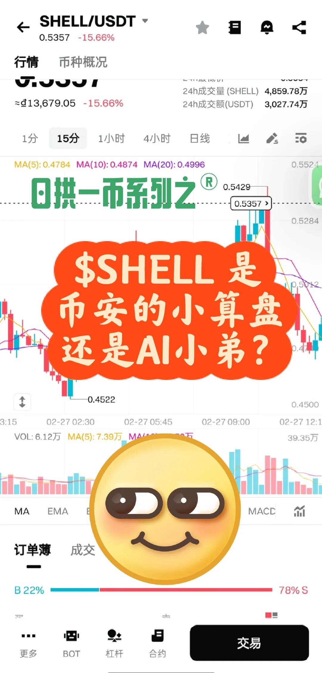 虚拟币怎么炒(虚拟币如何1000炒到10万)