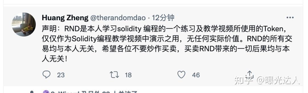 虚拟币开发教程(虚拟币开发教程pdf) 虚拟币开发教程(虚拟币开发教程pdf)