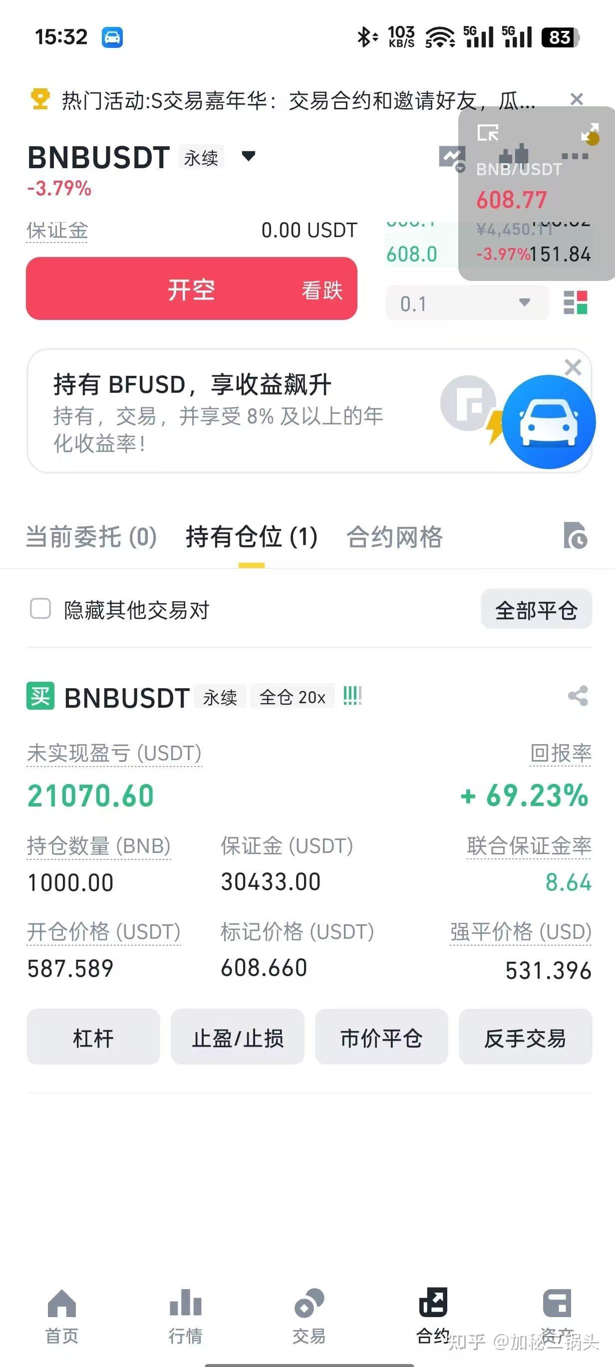 玩虚拟币(玩虚拟币赚了几十万合法吗)