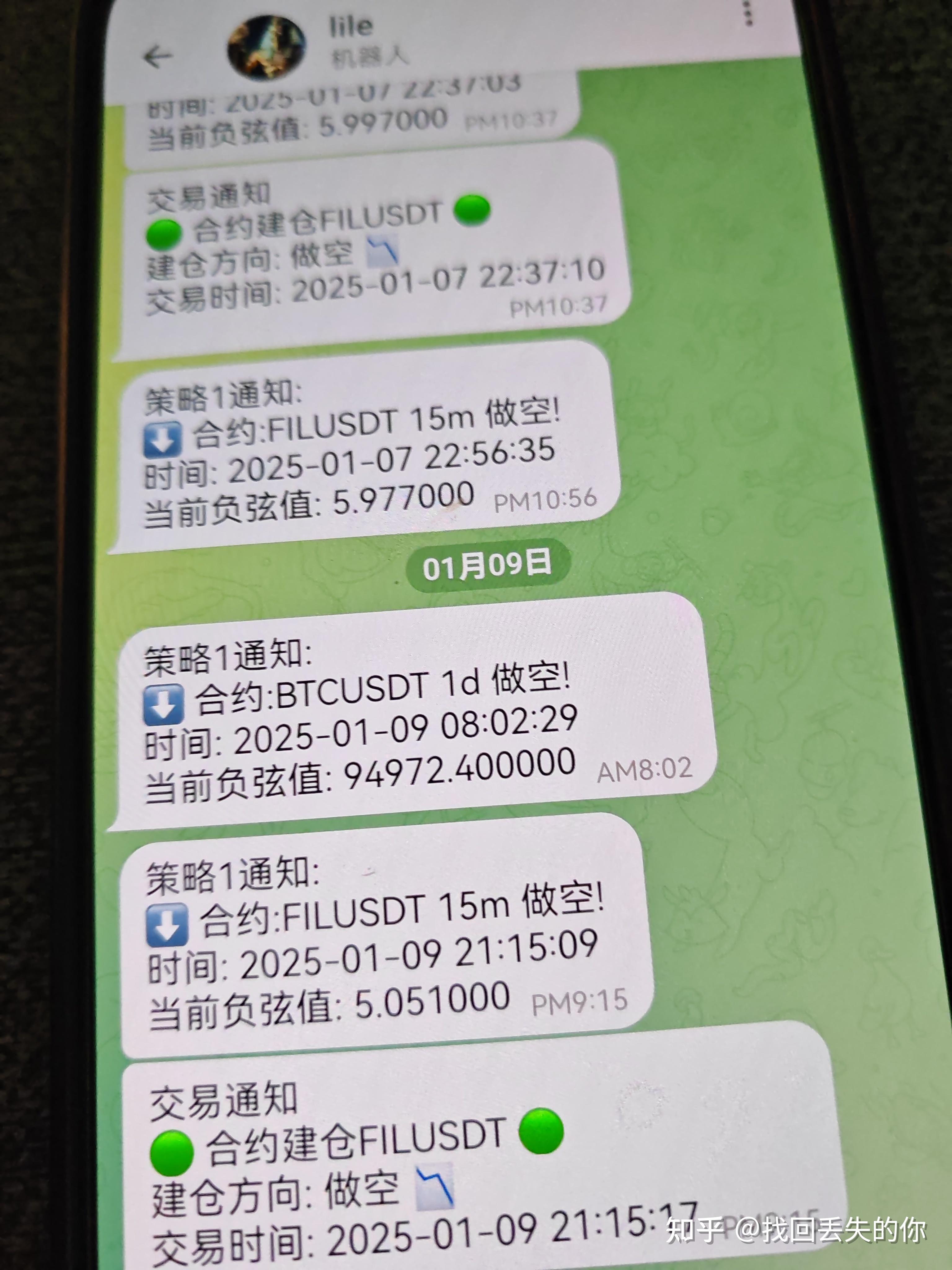 玩虚拟币(玩虚拟币赚了几十万合法吗)